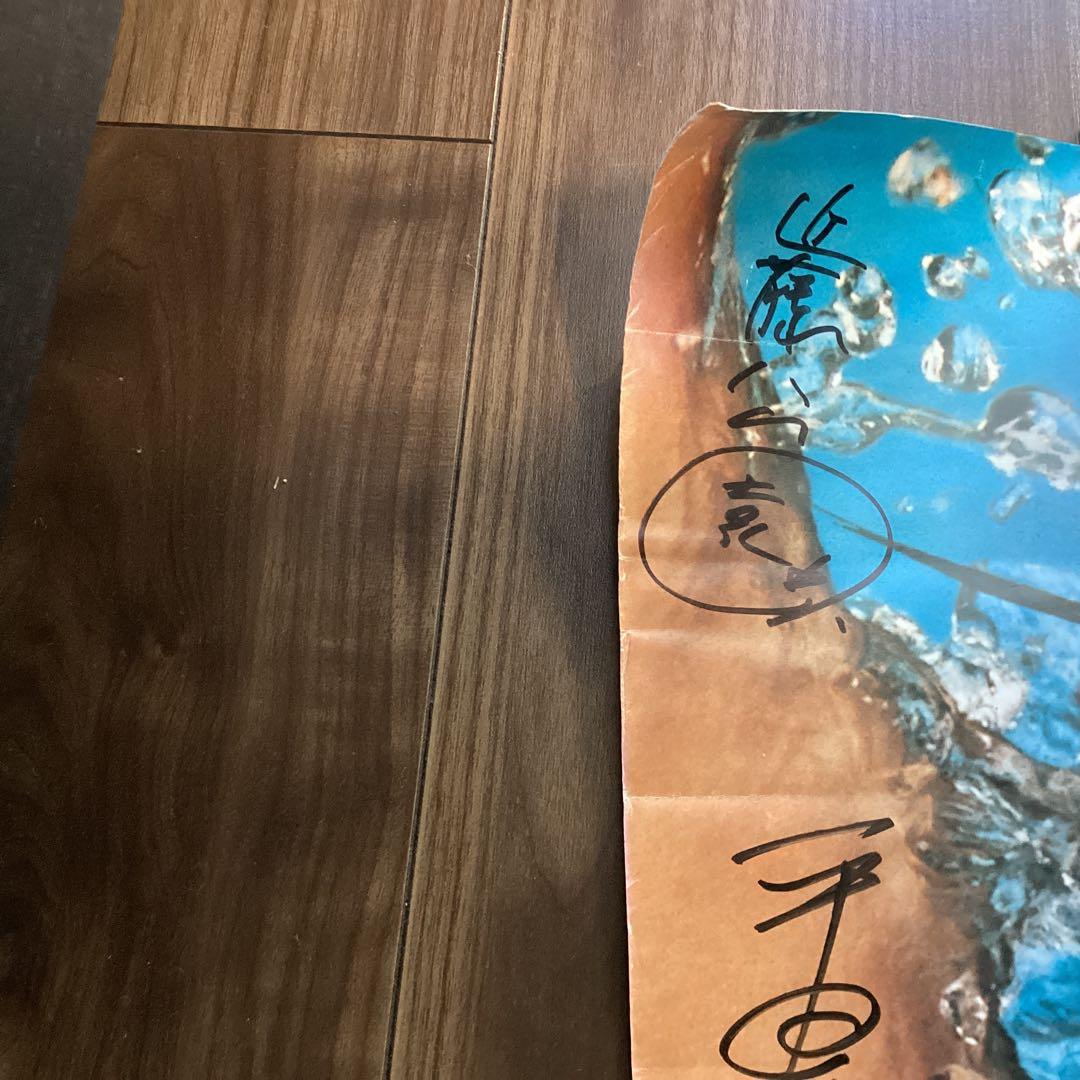 妻夫木聡　玉木宏など直筆サインポスター、ウォーターボーイズ