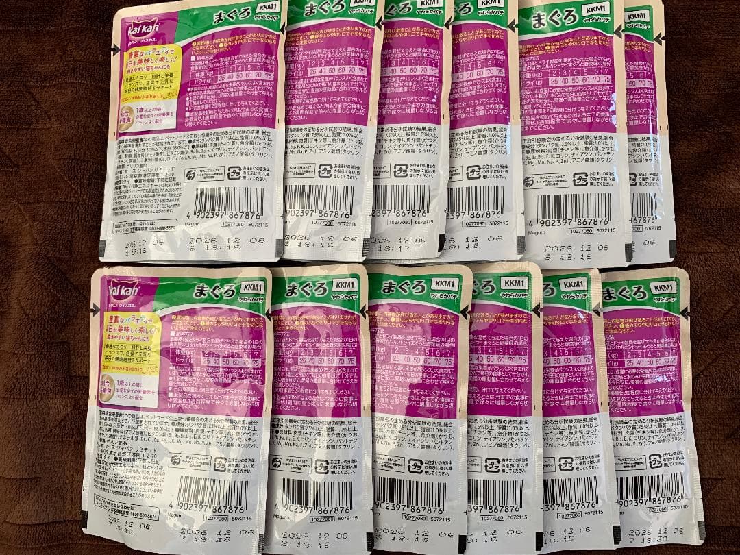 カルカン パテ ★ にゃんこ