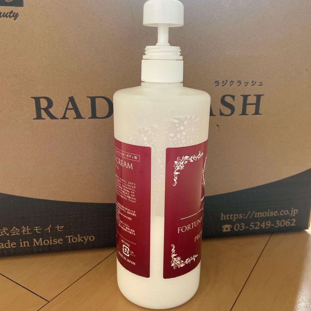 RADI CRASH 美顔器