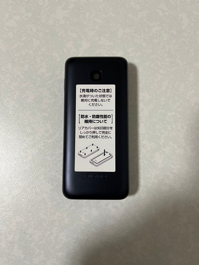 docomo DIGNO KY-42C 本体