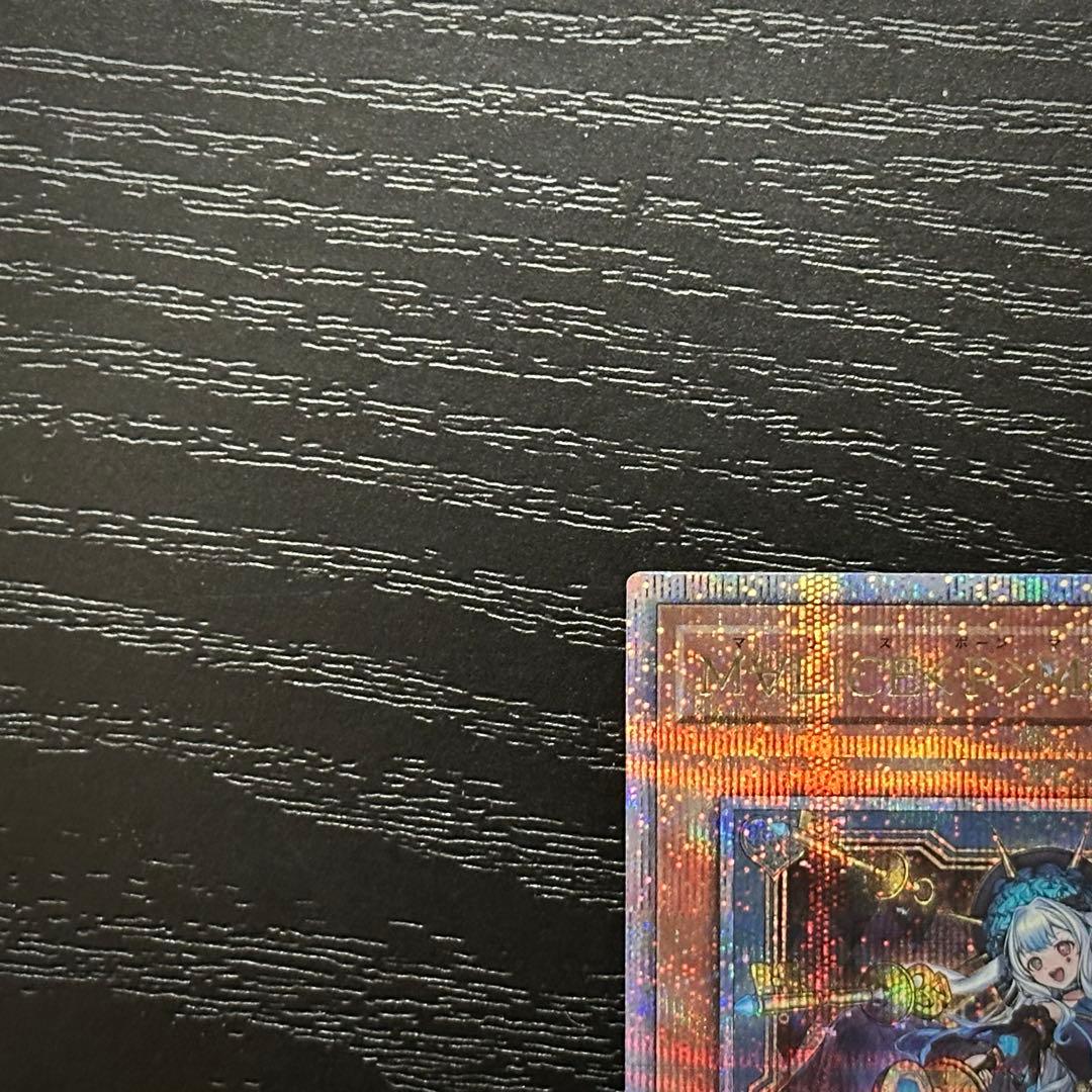 遊戯王 ホワイトラビット マーチヘア 25th セット