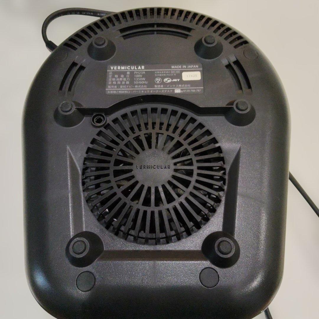 VERMICULARライスポット5合炊き　ホワイト