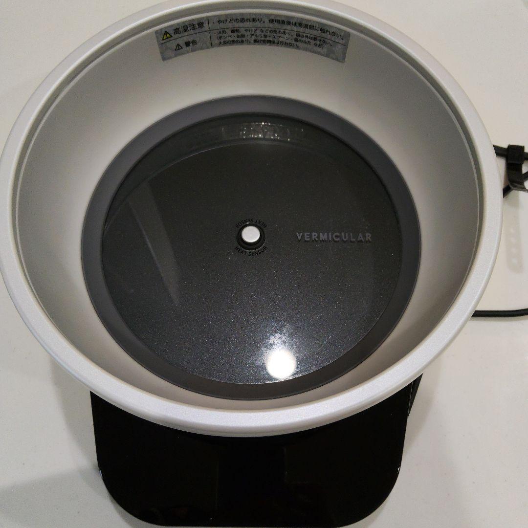 VERMICULARライスポット5合炊き　ホワイト