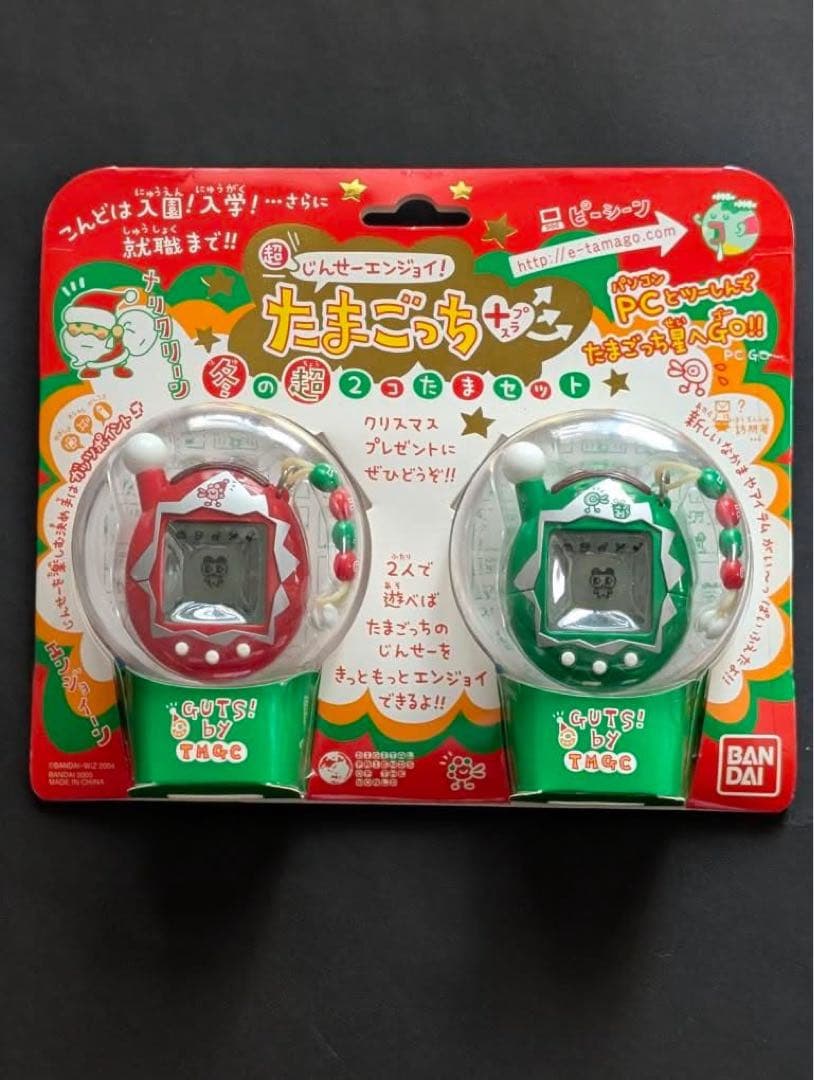 【新品・未開封】たまごっち　7種類９コセット