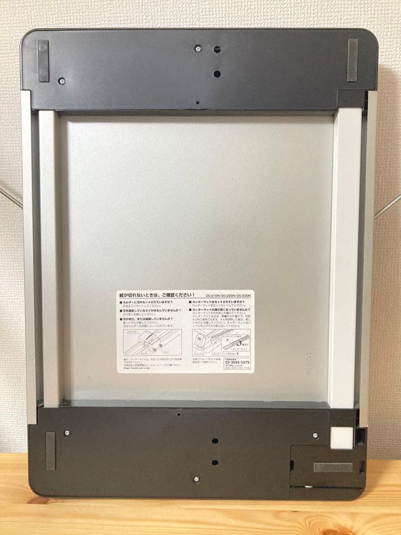 ☆ カール 裁断機 ディスクカッター DC-210N 裁断枚数40枚 CARL