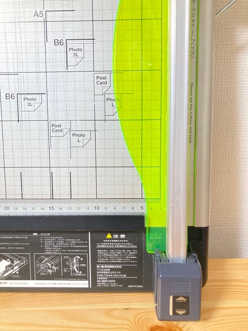 ☆ カール 裁断機 ディスクカッター DC-210N 裁断枚数40枚 CARL
