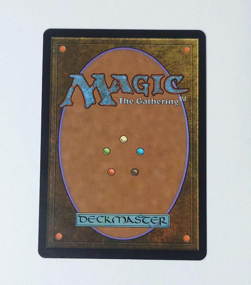 MTG 復讐蔦 FOIL 日本語版 初版 ROE ①