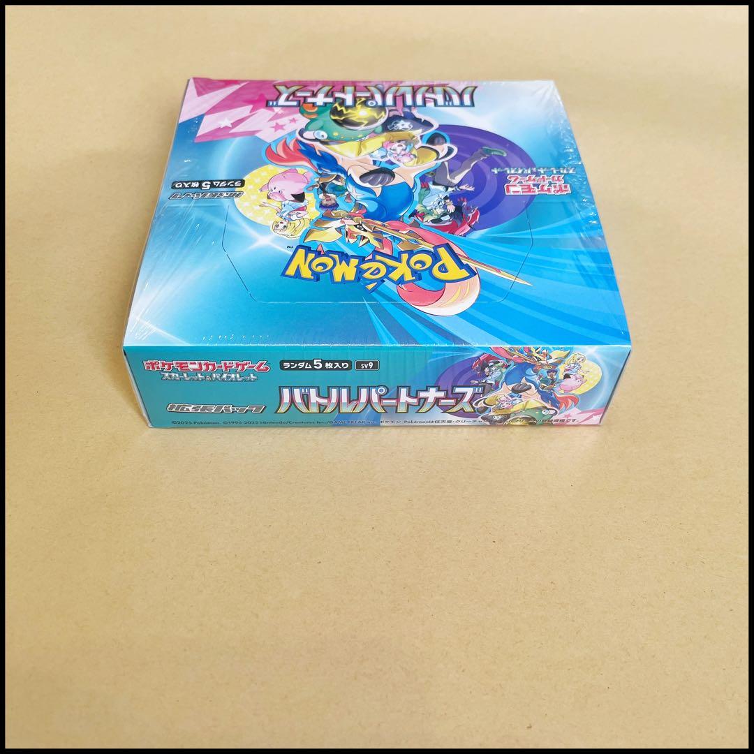 バトルパートナーズ シュリンク付きbox プロモカード ファイルカード　まとめ