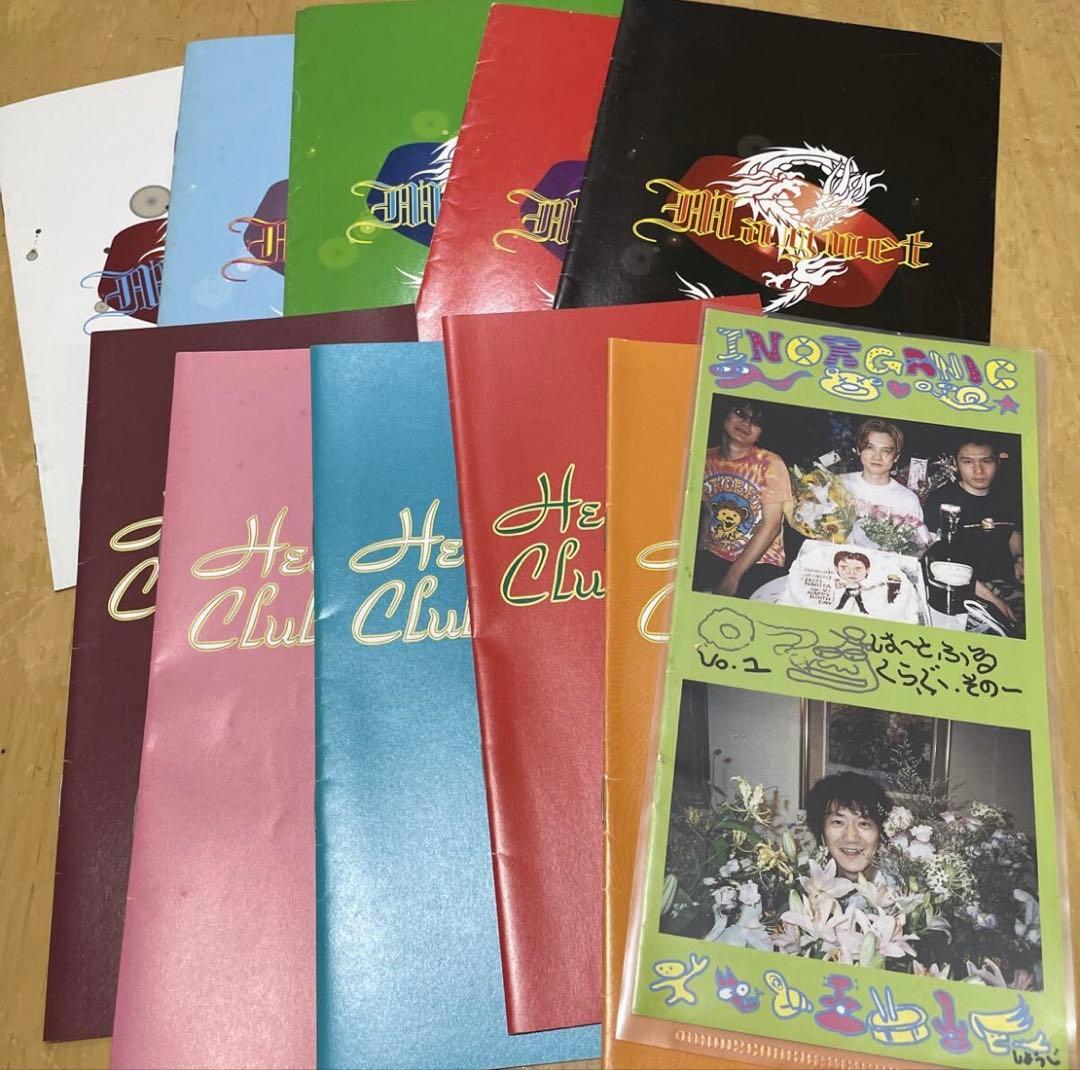 成田昭次 会報11冊セット