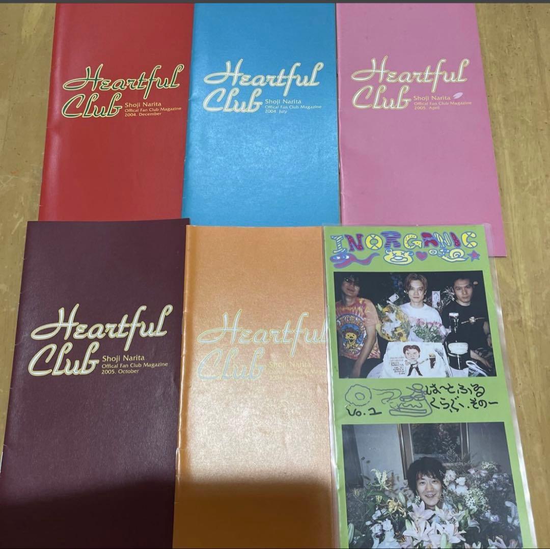 成田昭次 会報11冊セット