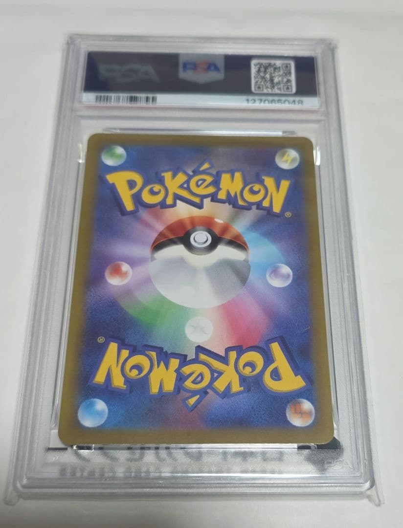 【PSA10】ピカチュウ スカバイ プロモ