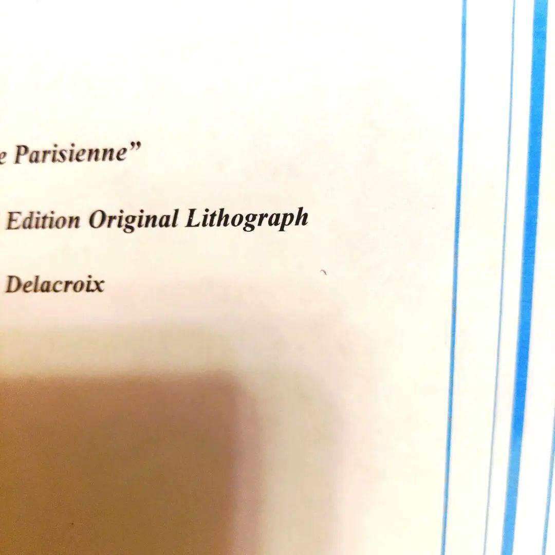 大判リトグラフ 7月14日のパレード ミシェル・ドラクロア 版上サイン有