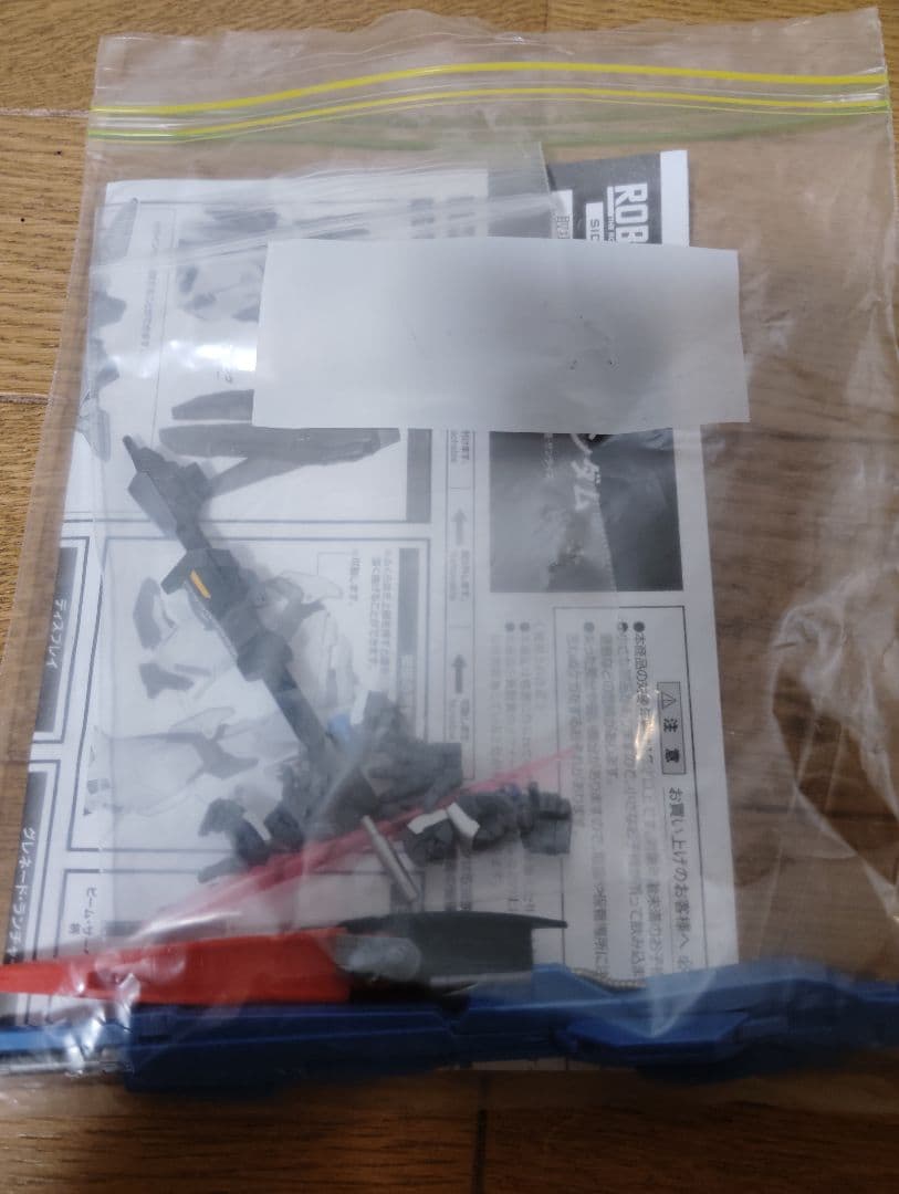 ROBOT魂 ガンダム セット 魂ステージ