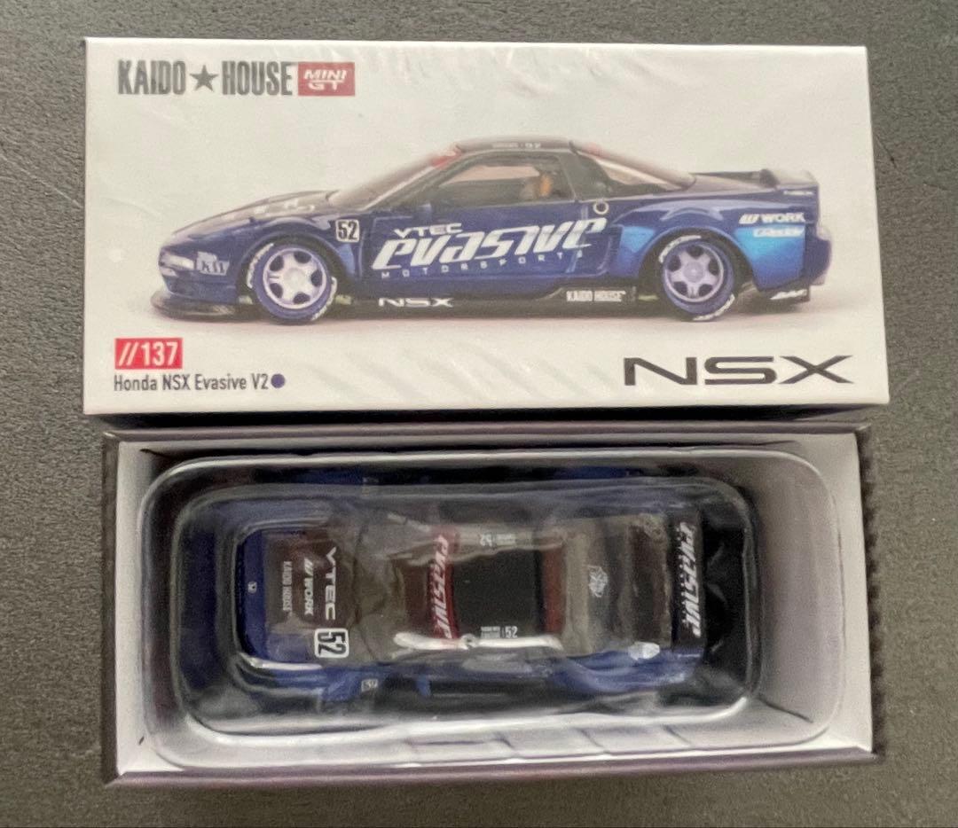 ミニカーセット（バラ売り可能）　NSX,GT R35,ハコスカ