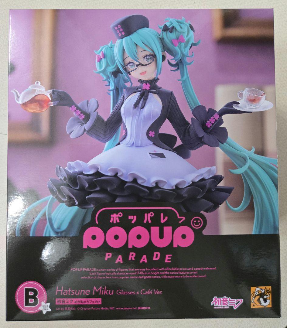 グッスマくじ　初音ミク　Autumn　A賞、B賞、D賞2種