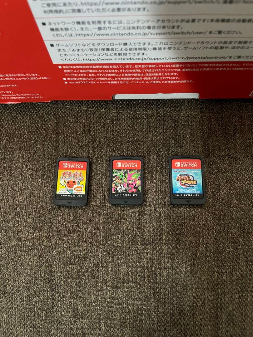 任天堂 Switch 本体 グレー 箱 おまけソフト3本付き