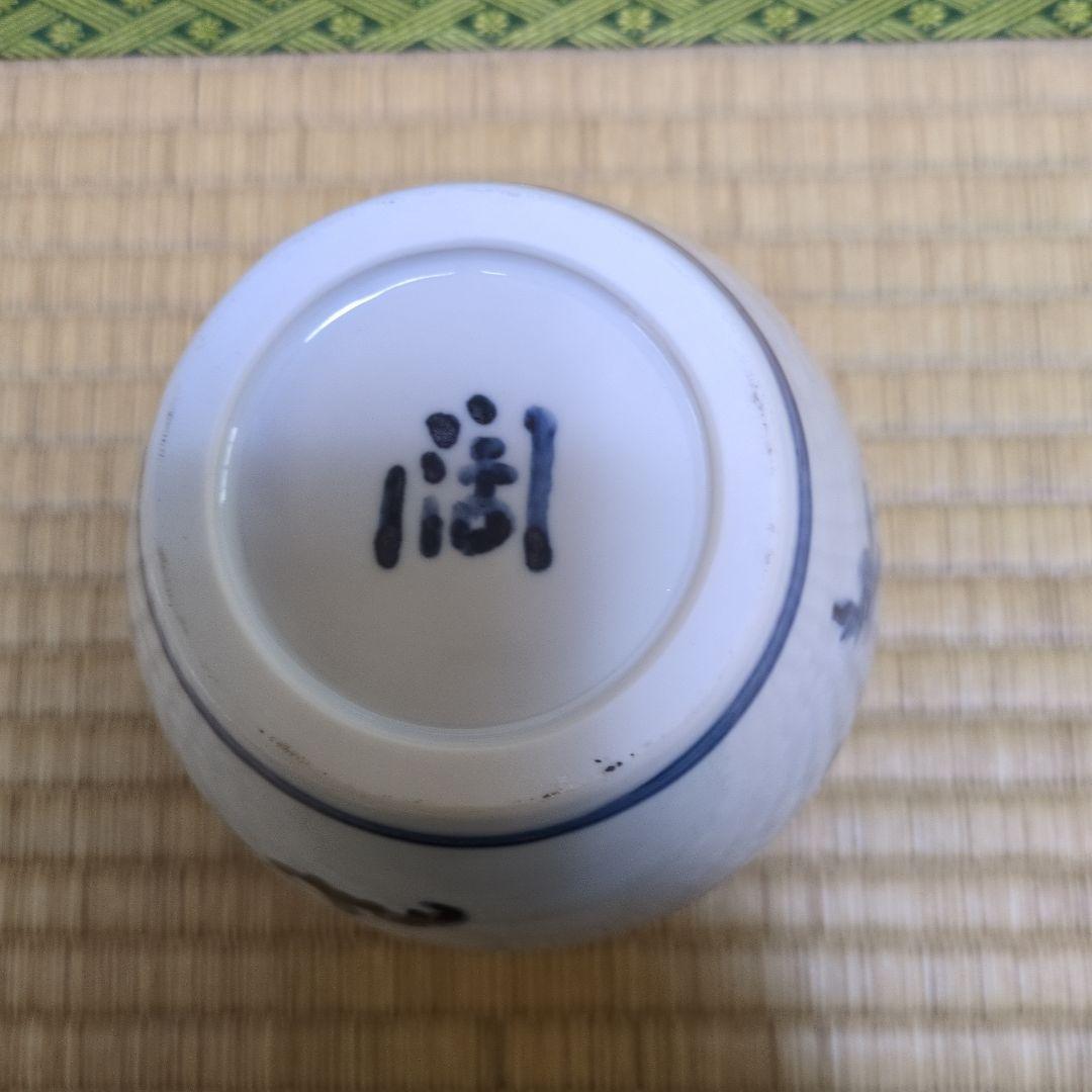 美術品「ぶどう絵壺」近藤 潤 作