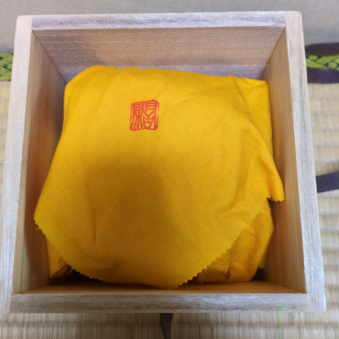 美術品「ぶどう絵壺」近藤 潤 作