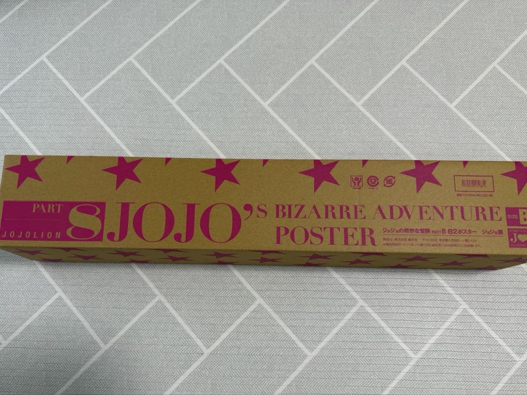 【新品未開封】ジョジョ展2012 ポスター B2 3種セットまとめ売り
