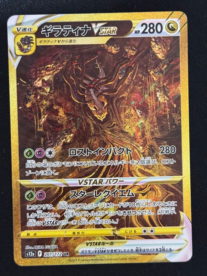 A*mポケモンカード