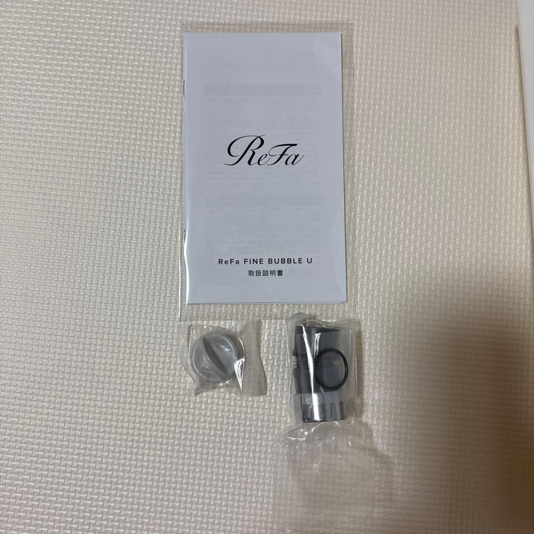 【新品未使用品】ReFa FINE BUBBLE U シャワーヘッド