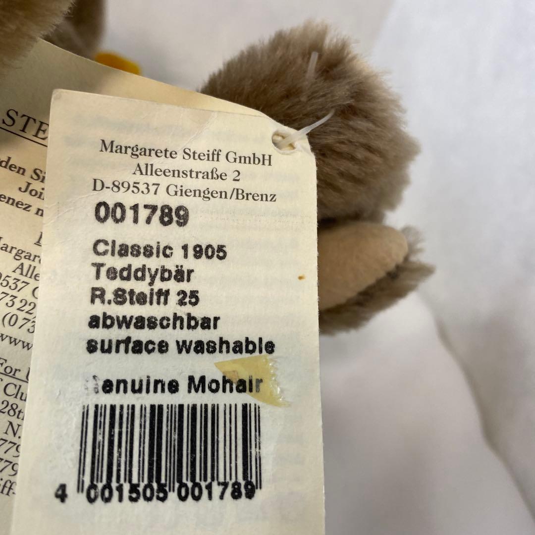 1905 Steiff 可愛いアッシュブラウン　テディベア