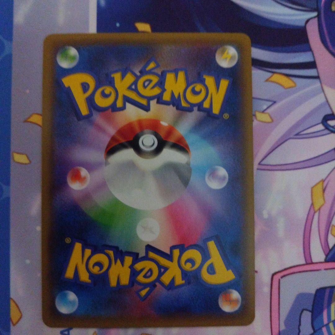 カメックス&ポッチャマGX SR SM11a 　SR