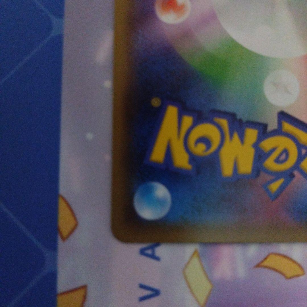 カメックス&ポッチャマGX SR SM11a 　SR