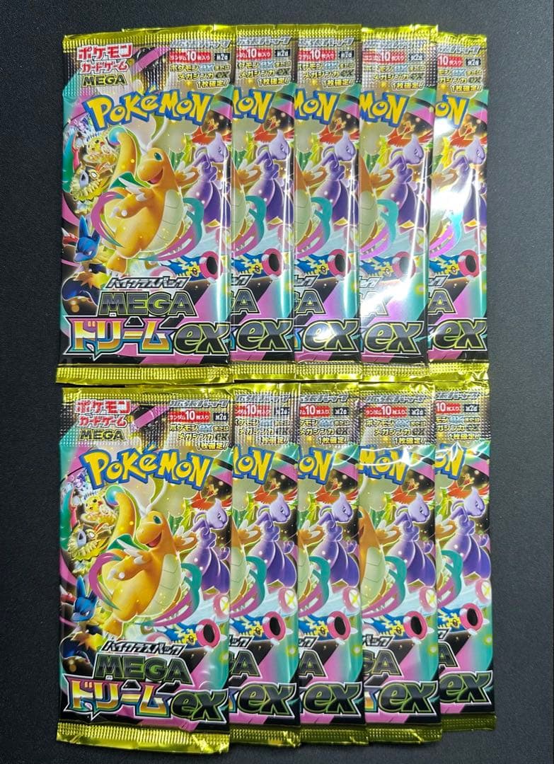 ポケモンカード　ハイクラスパック　MEGAドリームex 70パック　新品未開封