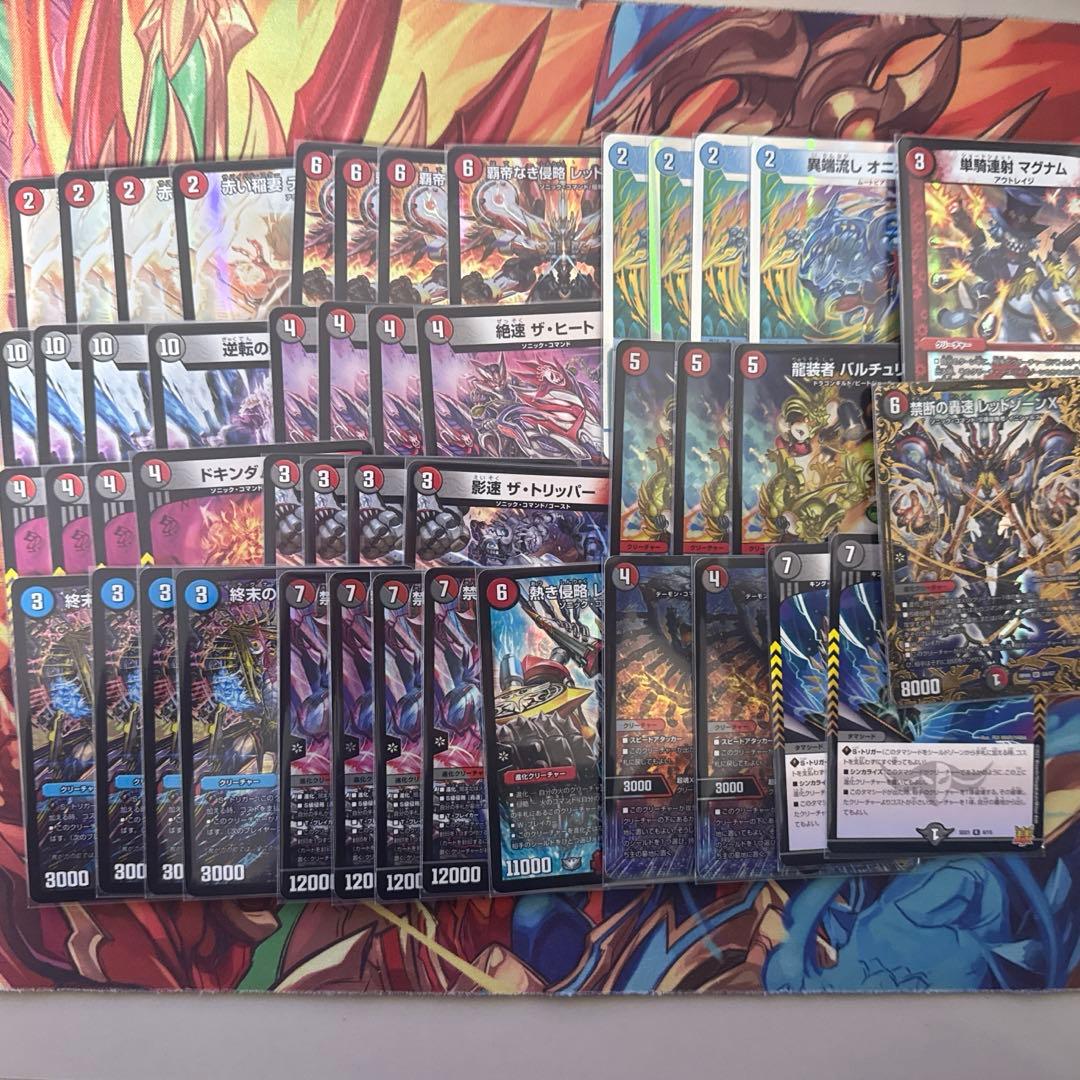 クローシスバイク　デッキパーツ