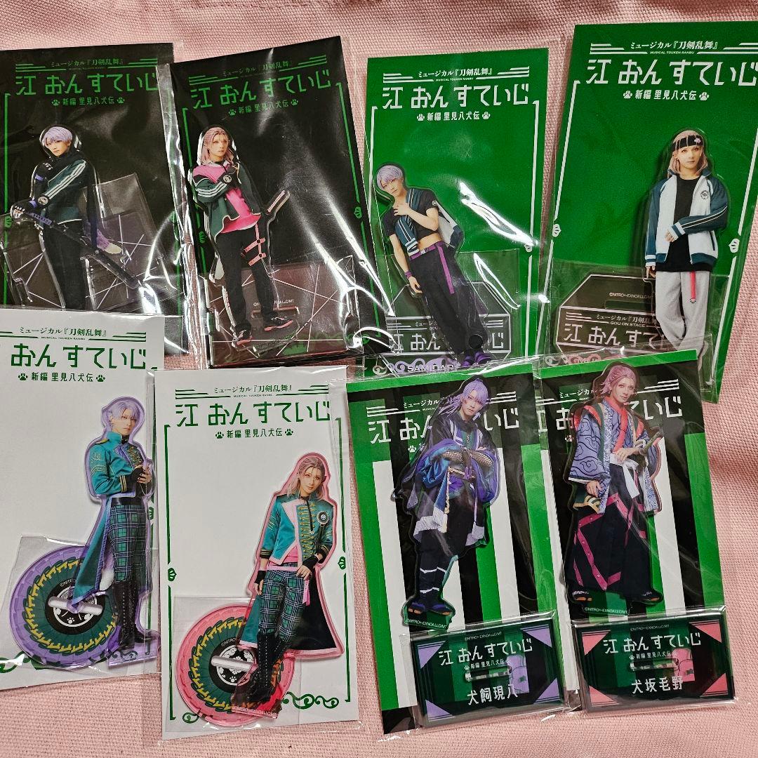 刀ミュ 村雲江 五月雨江グッズまとめ売り