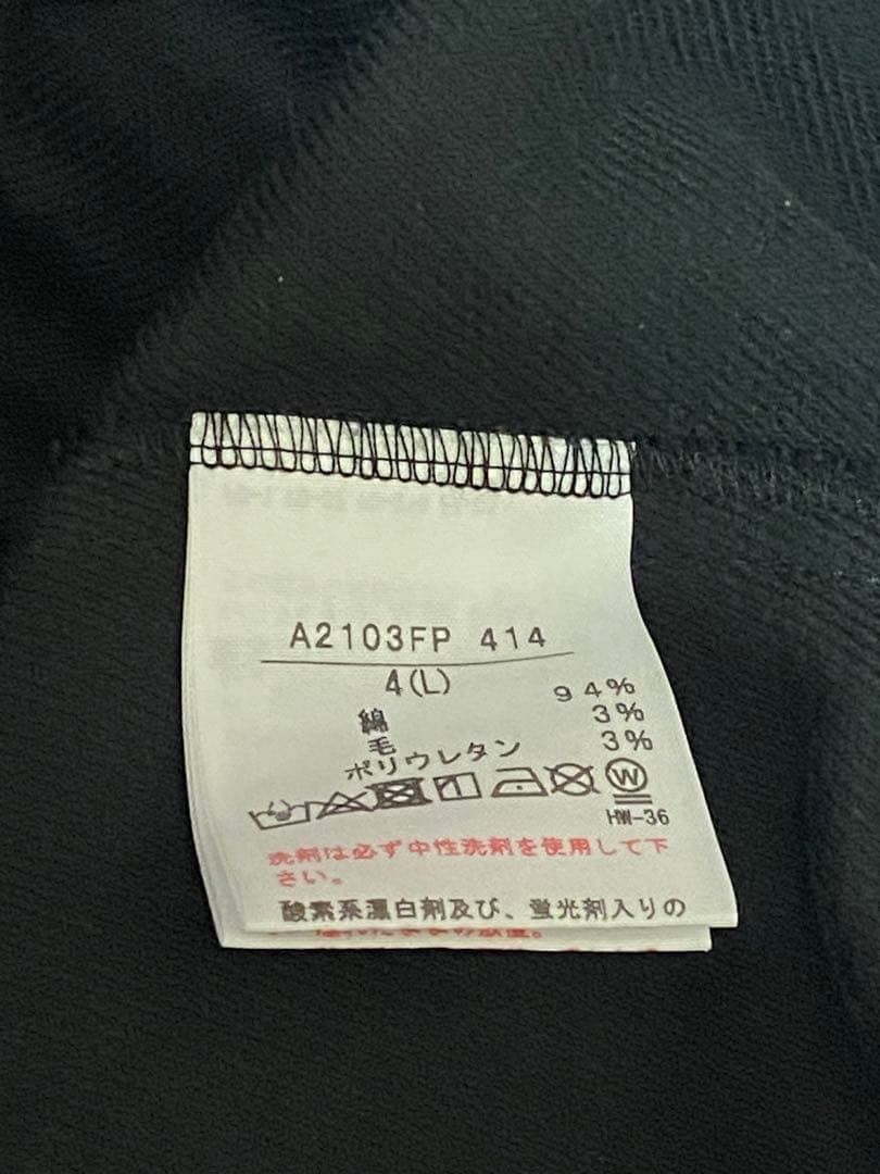 ピンクハウス　ワイドパンツ