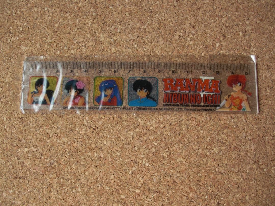らんま1/2　レターセット、定規　消しゴム　３点セット　平成レトロ　当時物