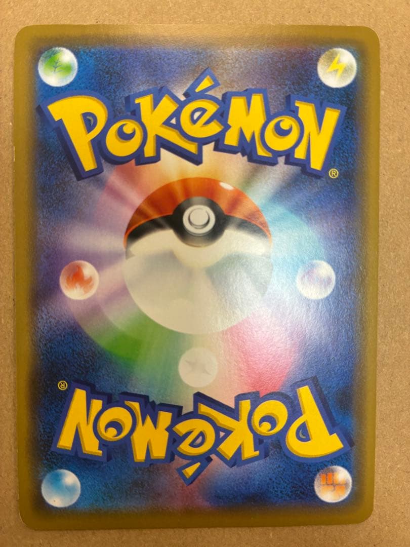 シブヤのピカチュウ【P】{002/S-P}