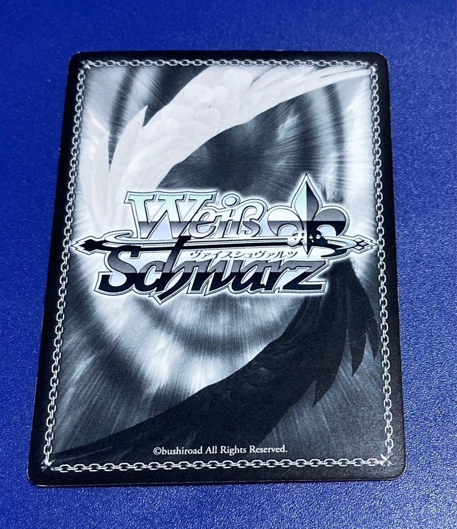 ヴァイス　温厚篤実 中野 五月　OFR