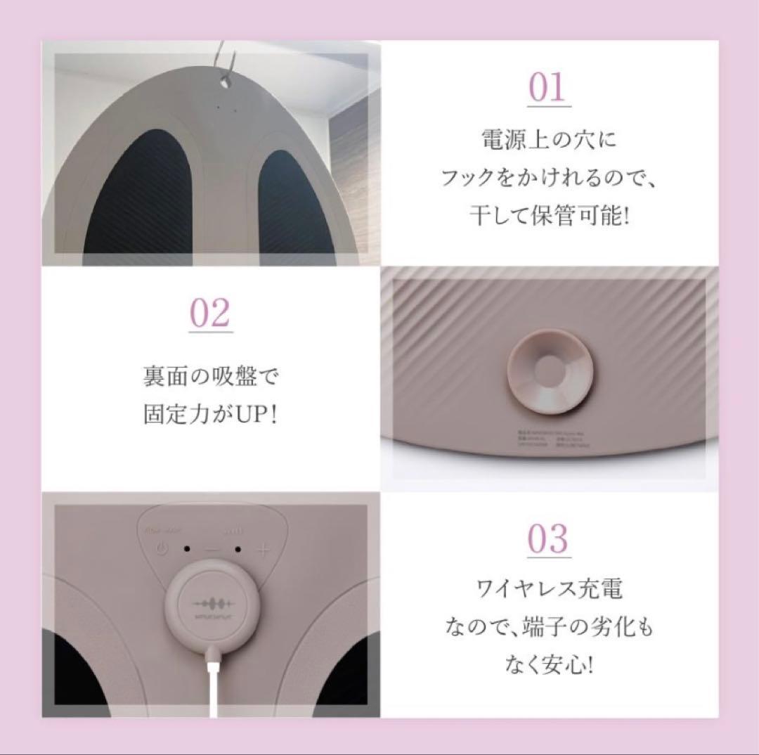 WAVEWAVE EMS Hydro Mat 未開封