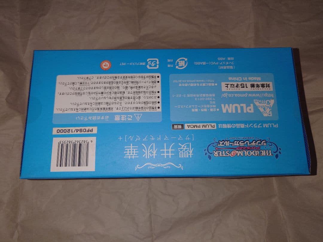 関*行様 櫻井桃華[サマーマドモアゼル]＋ PLUM フィギュア