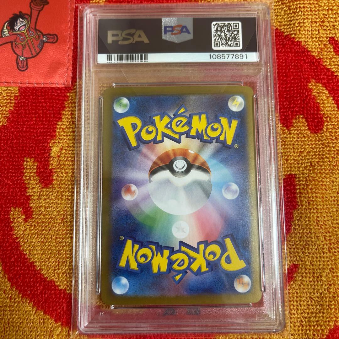 2024 POKEMON SV6 セイユウ PSA 10 特別アートレア