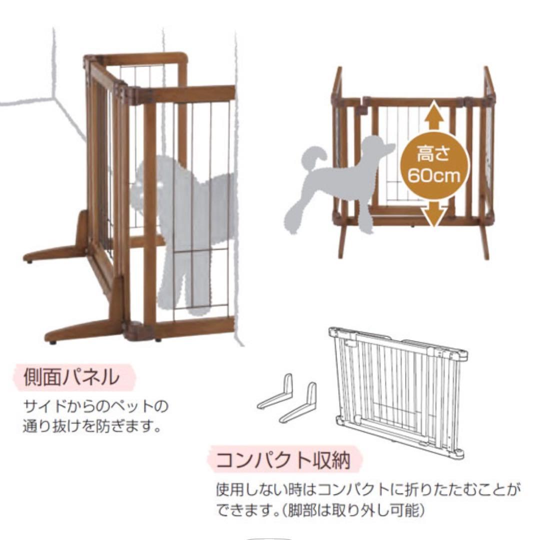 【極美品】Richell 木製おくだけドア付きゲート L ブラウン ペット用