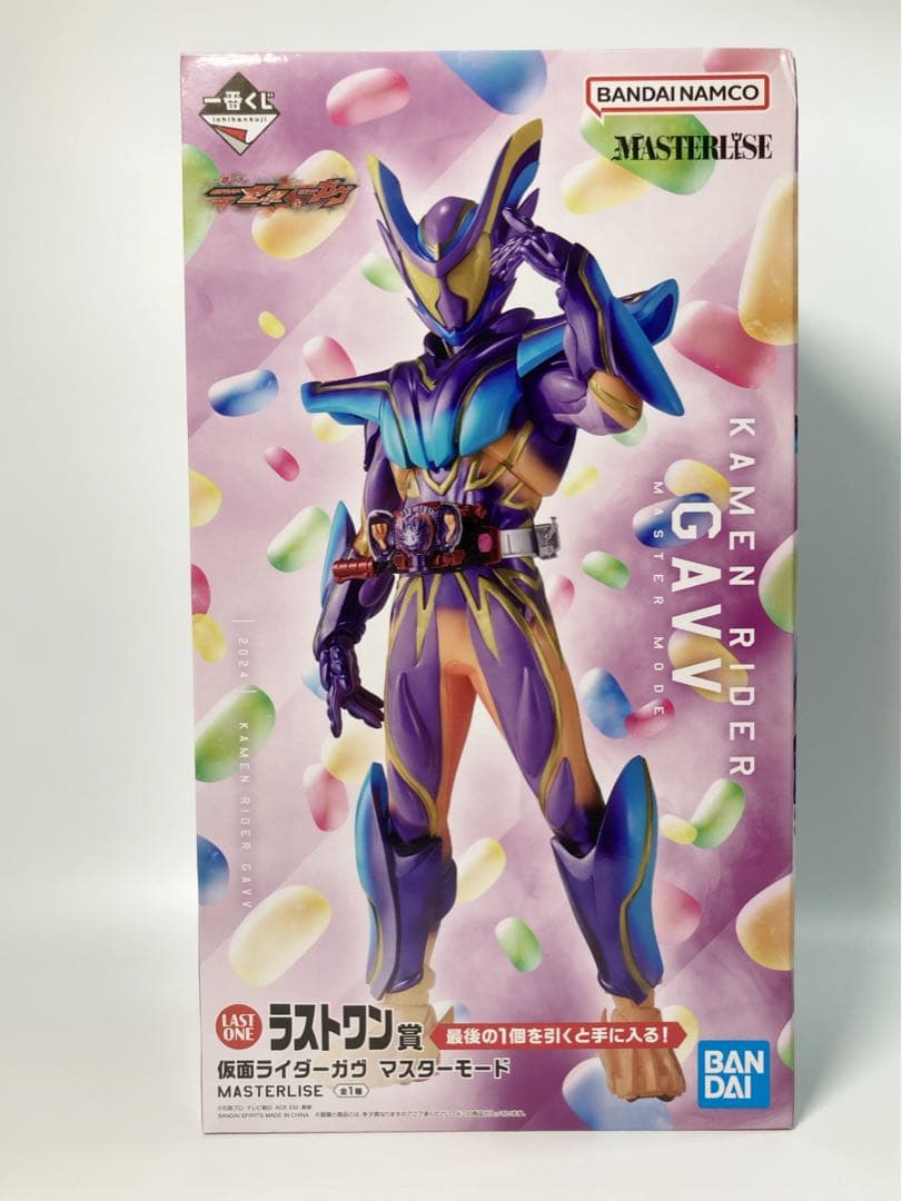 n*い様 一番くじ 仮面ライダーゼッツ＆仮面ライダーガヴ ラストワン賞A B D