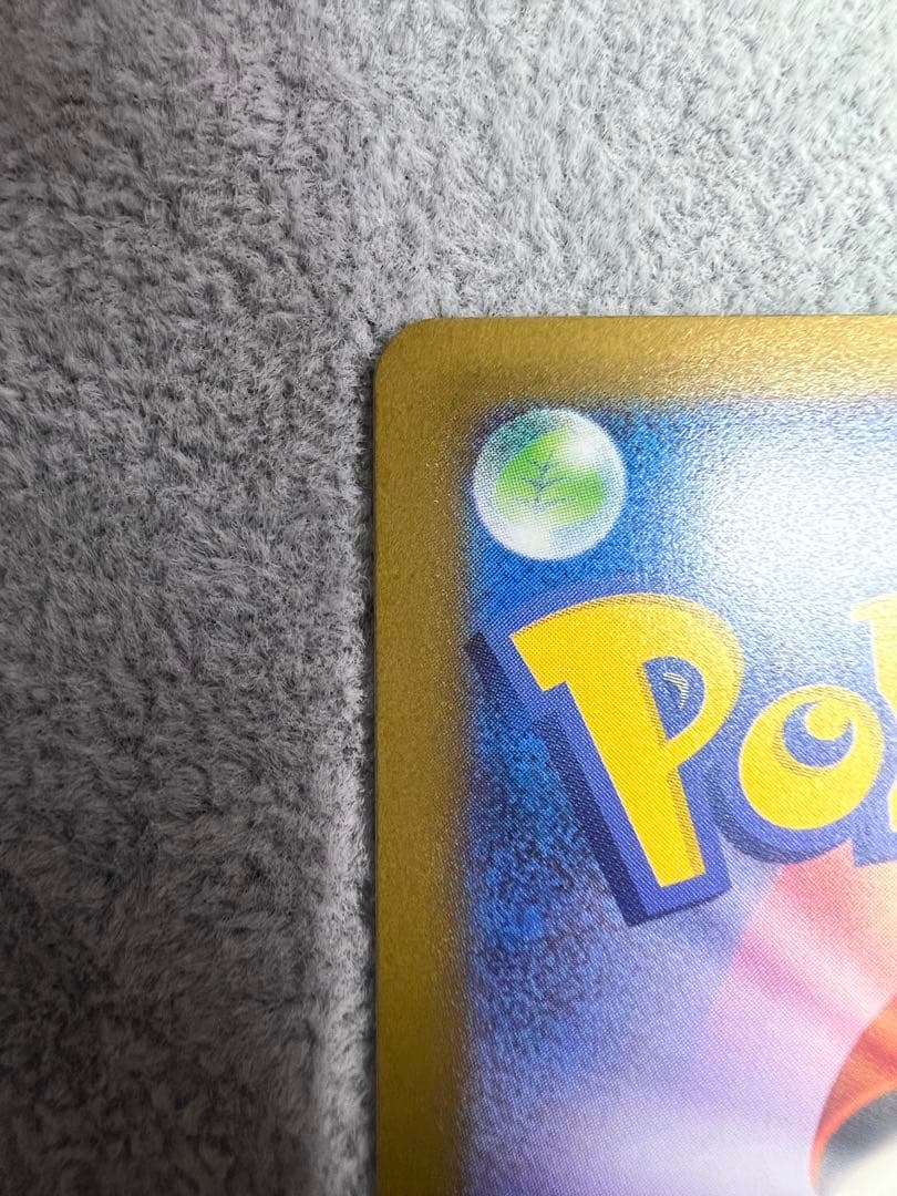 ポケモンカード　メガゲンガーex SAR MEGAドリームex