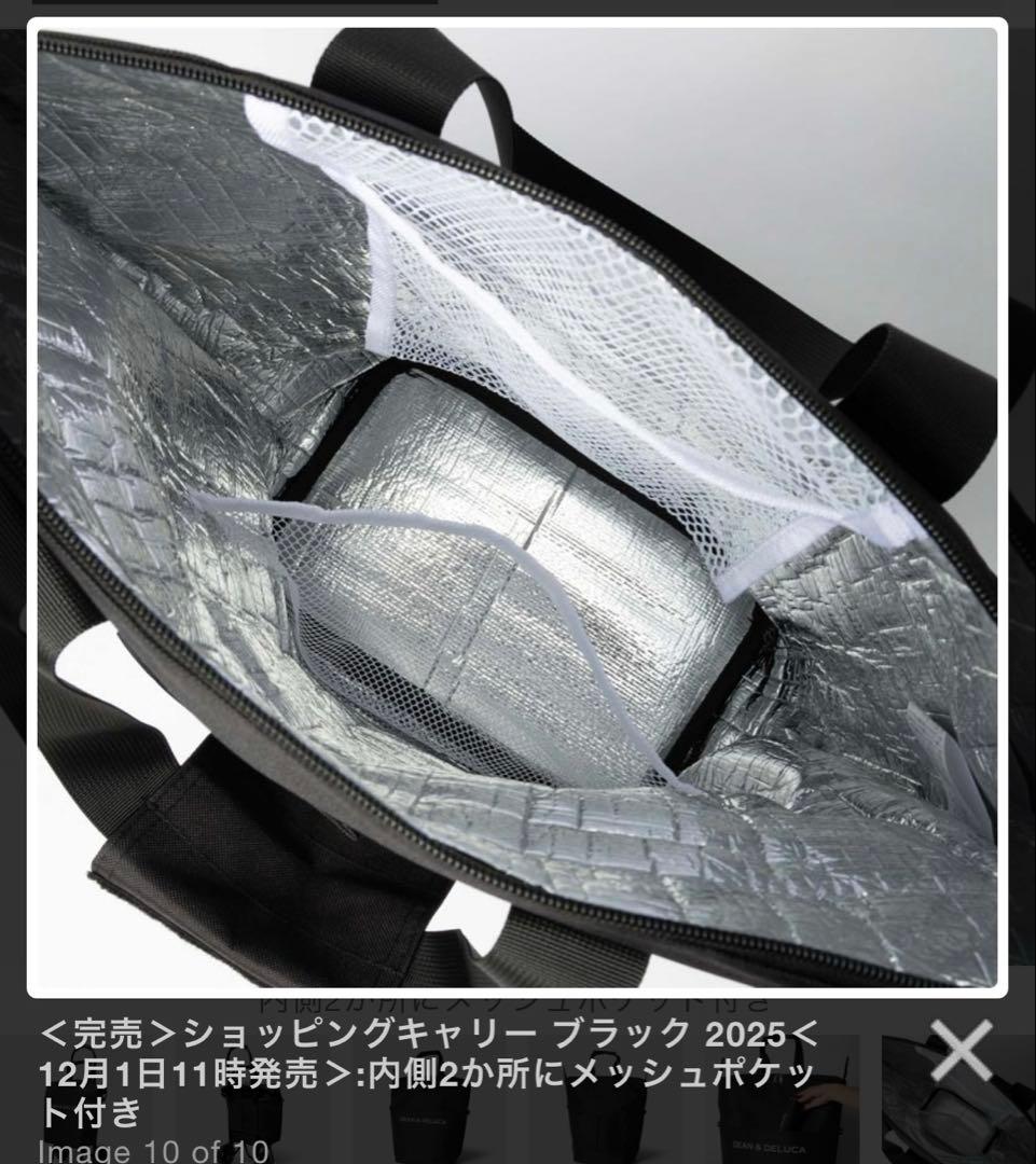 DEAN & DELUCAショッピングキャリー ブラック 2025 新品