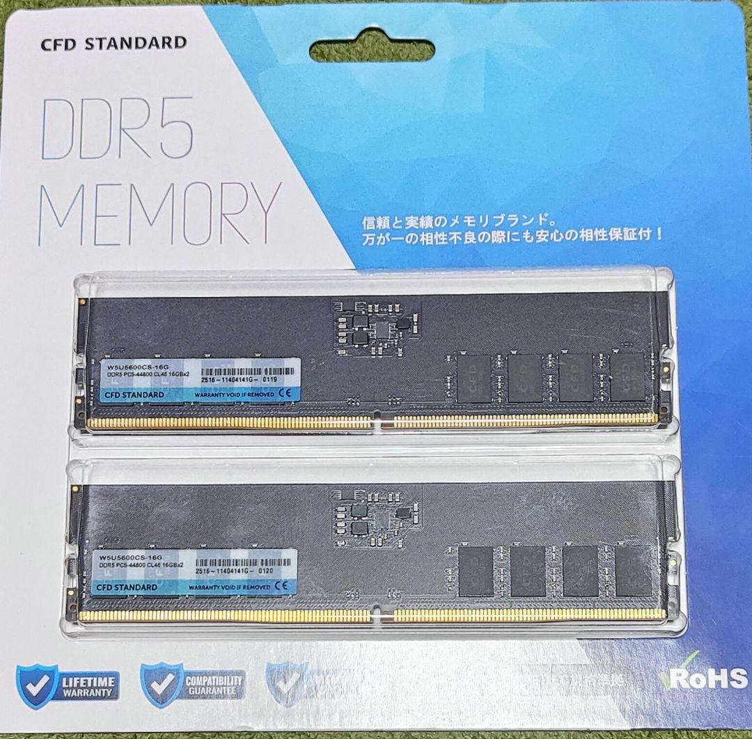 CFD メモリー DDR5 32GB PC5-44800 16GB 2枚組