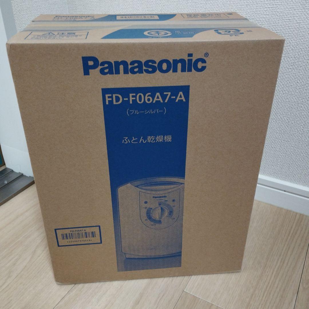【未使用品】Panasonic FD-F06A7-A マットタイプ 布団乾燥機