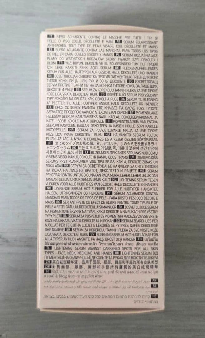 WiQo ワイコ ライトニングセラム リバースセラム