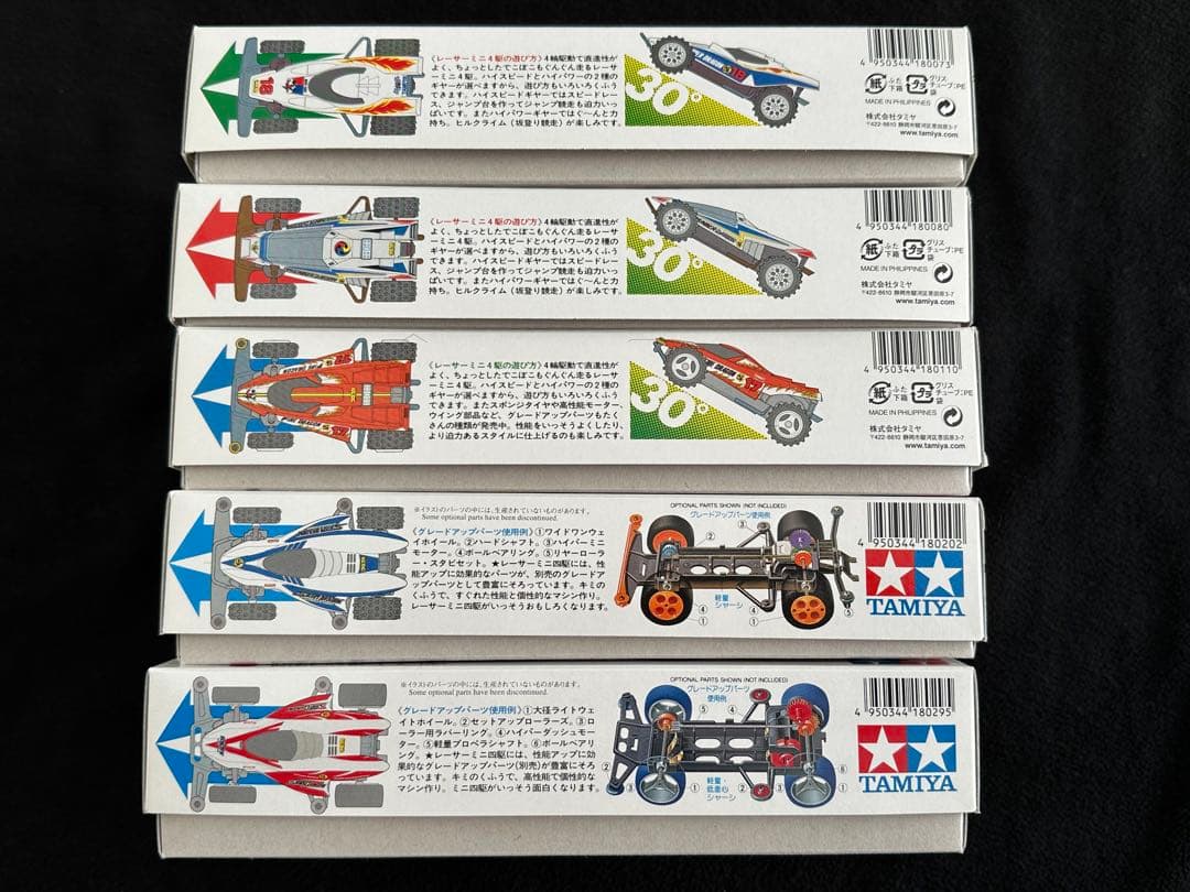 ミニ四駆 メモリアルボックスVol.2 おまけ付き