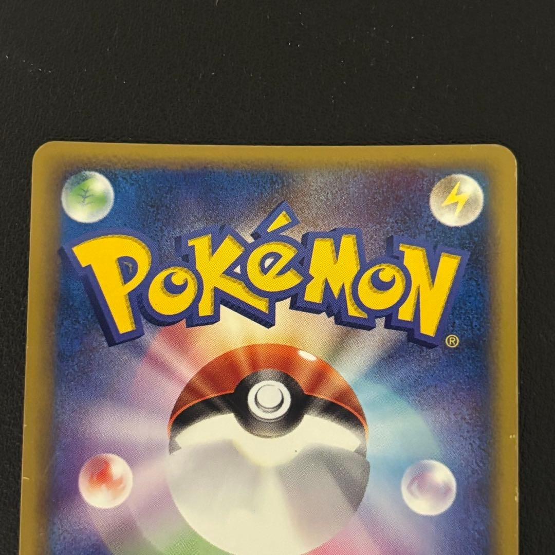 ポケモンカード　アチャモ　スター　デルタ種　1edition ロケット団の逆襲