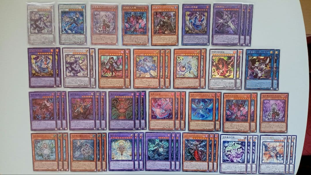 遊戯王 白き森 アザミナ ディアベルスター デッキパーツ 160枚