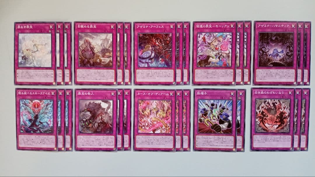 遊戯王 白き森 アザミナ ディアベルスター デッキパーツ 160枚