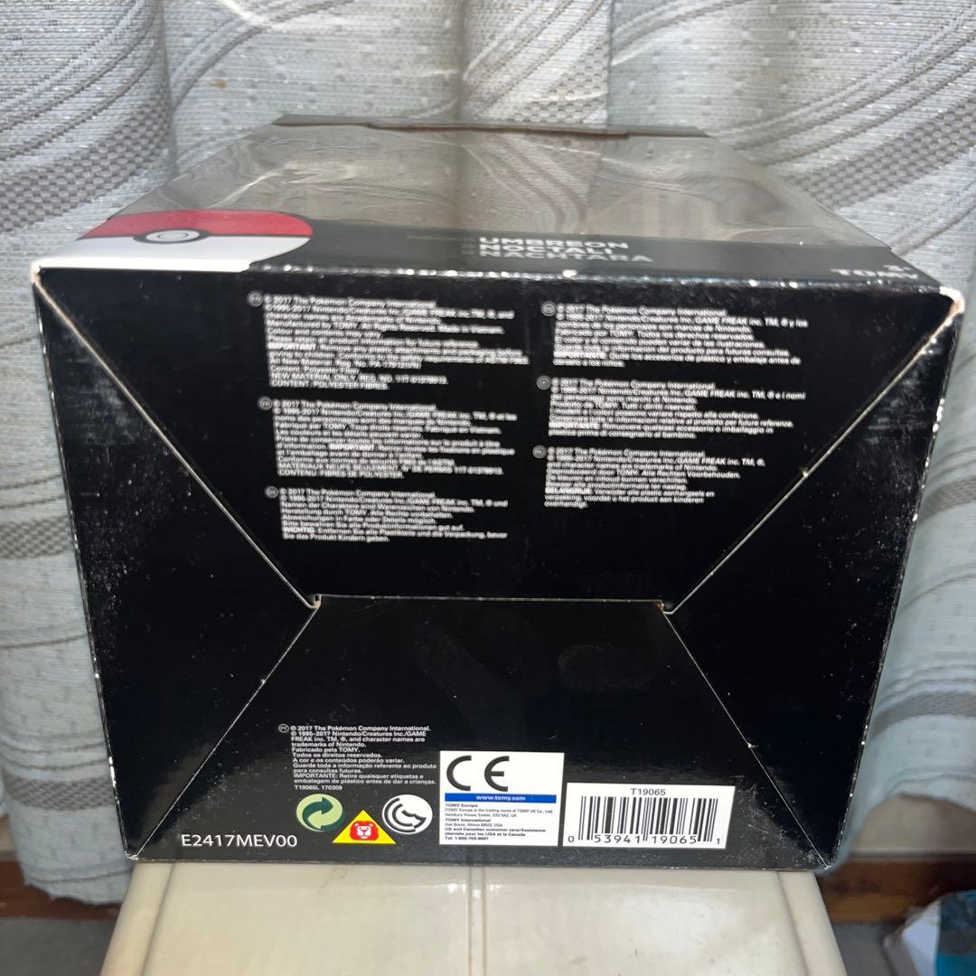 【再値下】【激レア】ポケモン　ブラッキー　Umbreon ぬいぐるみ　海外購入品